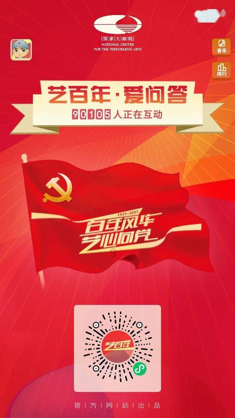 花雕醉鸡的推荐做法？游戏画面
