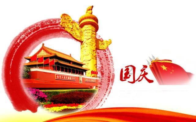 神都夜行录
