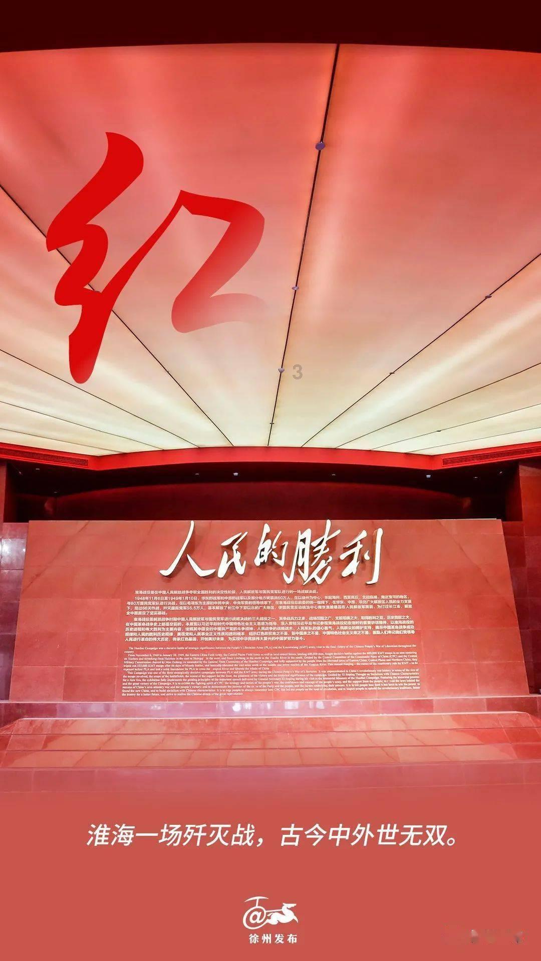 春雨直播app