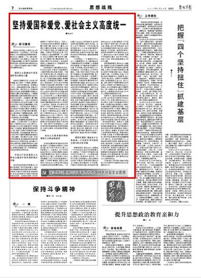 16款轩逸空调是时启时停的吗？